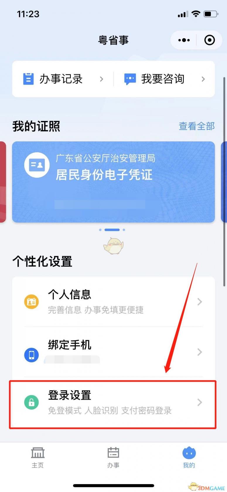 2022年5月27日小鸡庄园答案 小鸡庄园今天答案最新