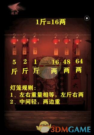 网易大型多人坦克竞技手游《坦克连》资料片缤纷庆典