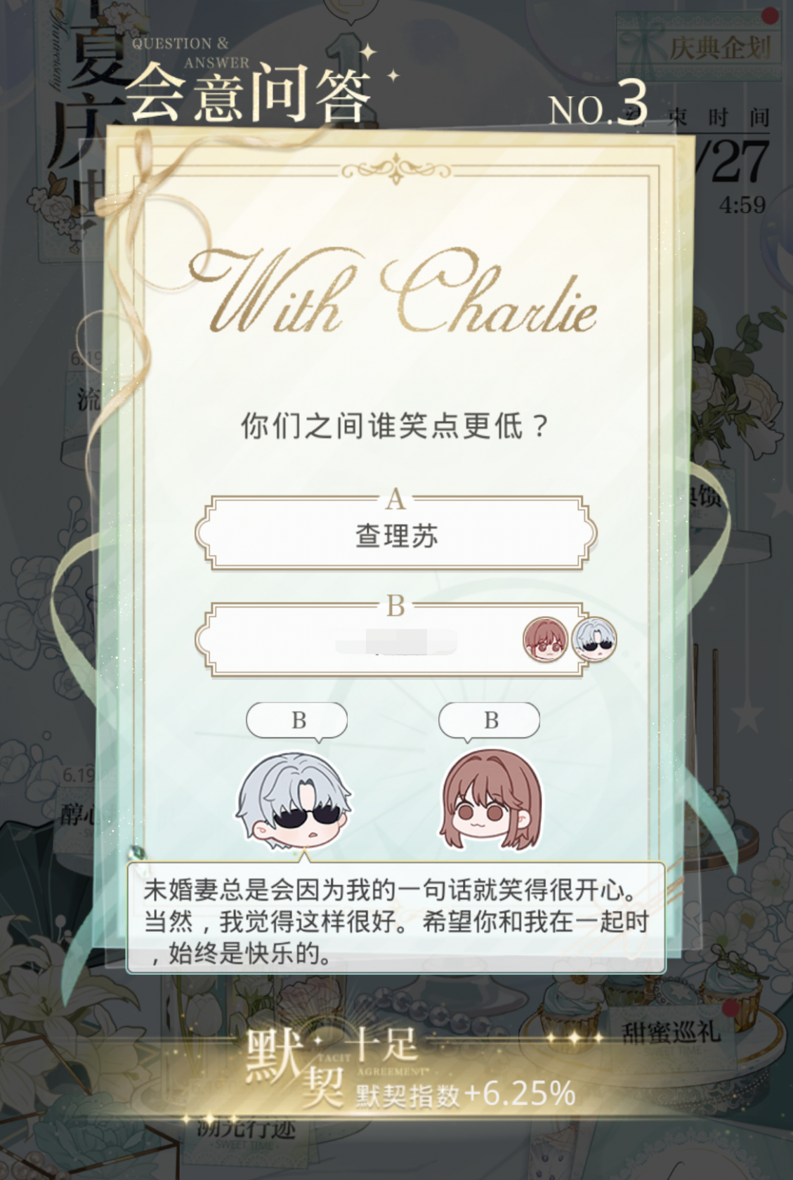 2022《哔咔哔咔漫画》最新版官网入口