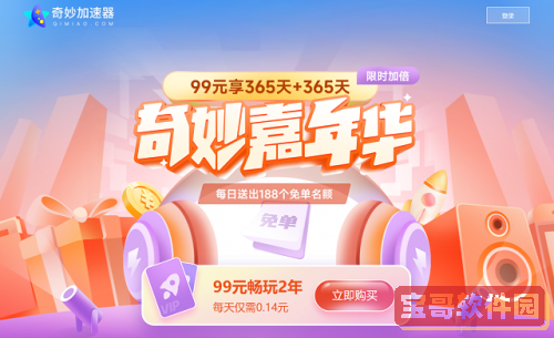 后排靠窗是什么梗