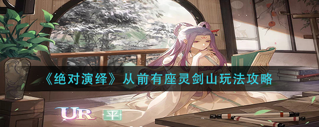 益省
