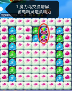 华为手机图标外框在哪添加