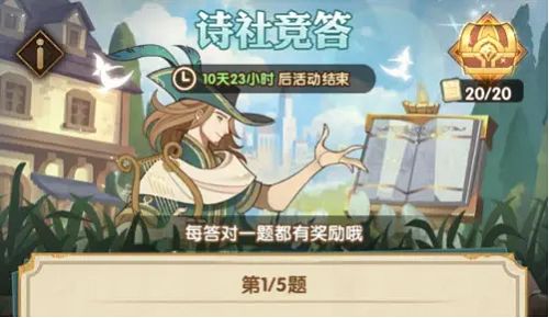 2022全民K歌VIP怎么免费抽