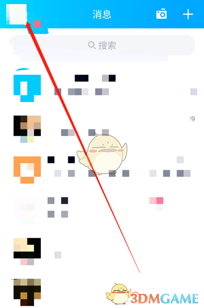 买卖宝抢吧手机版