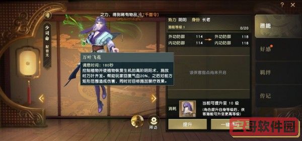 奥特曼格斗进化3不用排队