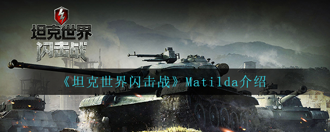 和平精英热力值查看方法