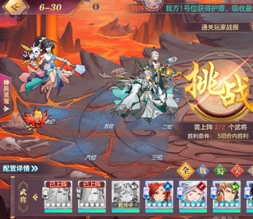 《我是恩皮西》各线攻略