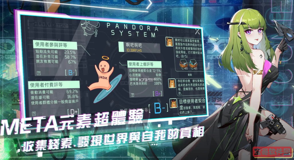 贪吃的苹果蛇第21关通关攻略