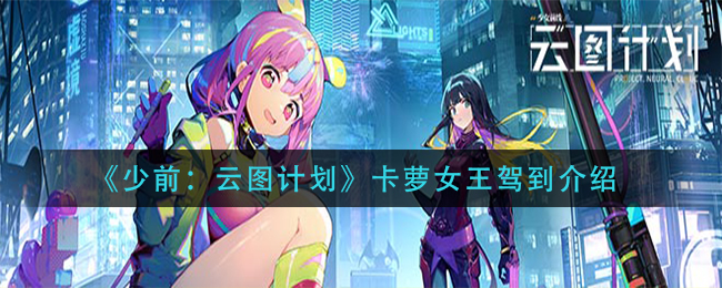三国志战略版孙坚张角T0阵容搭配推荐