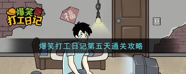 爱租机