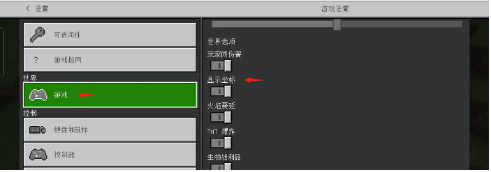 爱租机
