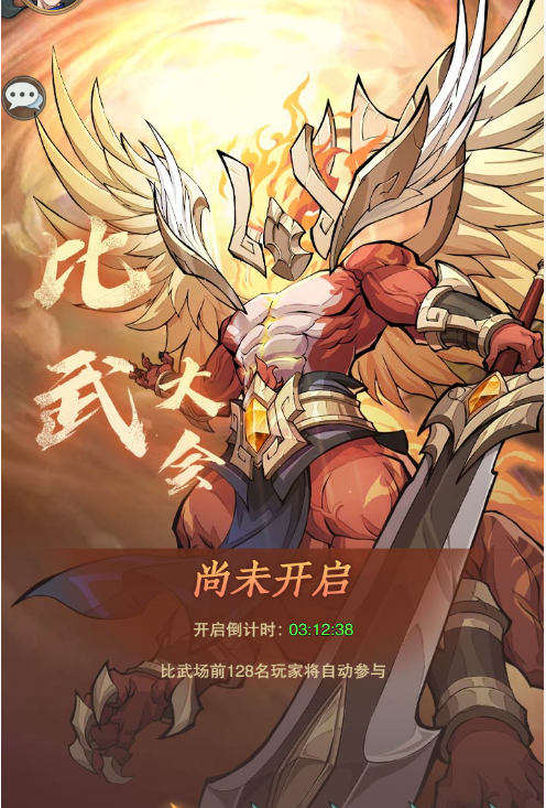 2022《哔咔哔咔漫画》最新版官网入口