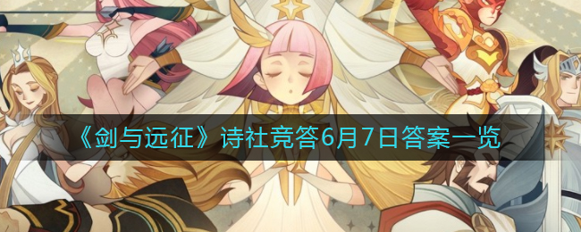 吃货星球2022