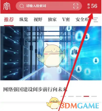 邦邦视频下载app