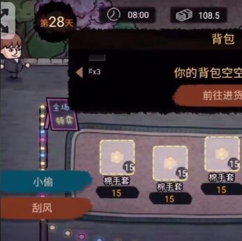 gn show show way是什么梗