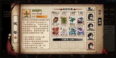 爱租机
