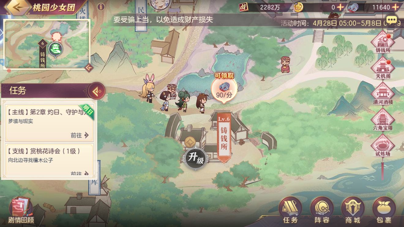 DNF精灵战歌第十五回合通关攻略介绍
