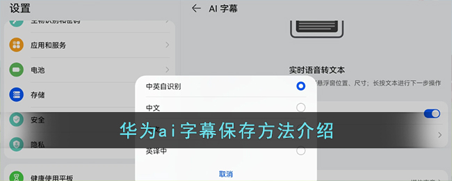 原神振晶的研究第二天怎么玩