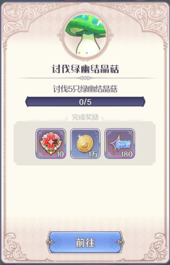 雏姬app