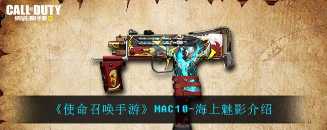 《奥拉星》帝皇龙暗号一览