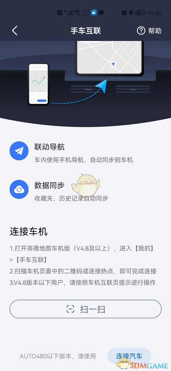 神都不良探游戏结局选择攻略大全