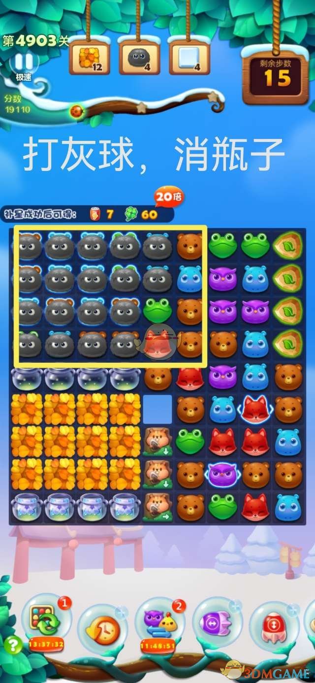 one.9app一个就够了致敬韩寒