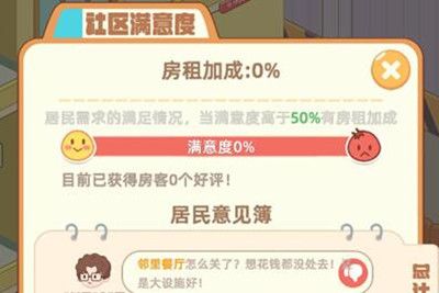 嗶咔漫晝漫画app