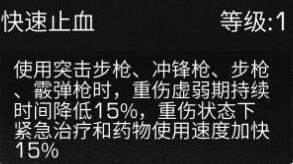 企业微信取消星标联系人方法