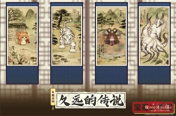 爱租机