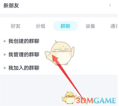 gn是什么意思 gn网络用语意思介绍