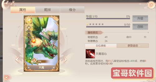原神神里绫人阵容搭配 原神神里绫人怎么配队