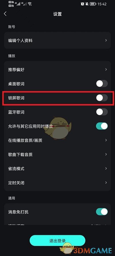 堆叠大陆研究所建造方法介绍