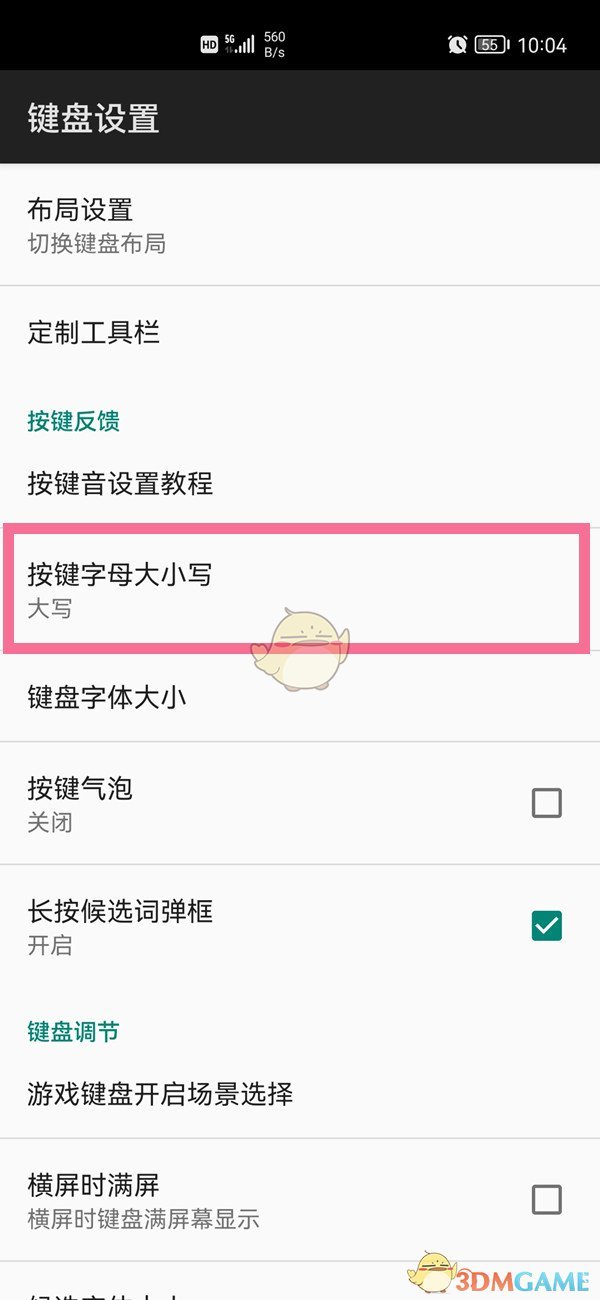 光遇钢琴芊芊简谱介绍