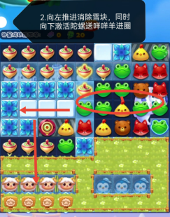 《剑与远征》海岛淘金通关路线一览