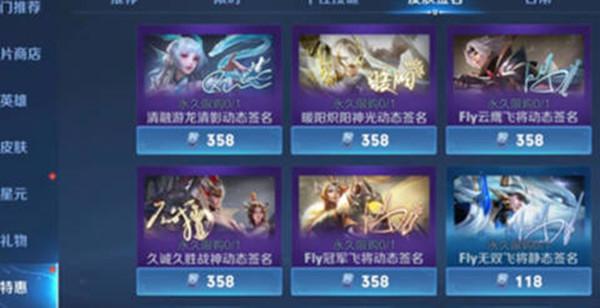 爱租机