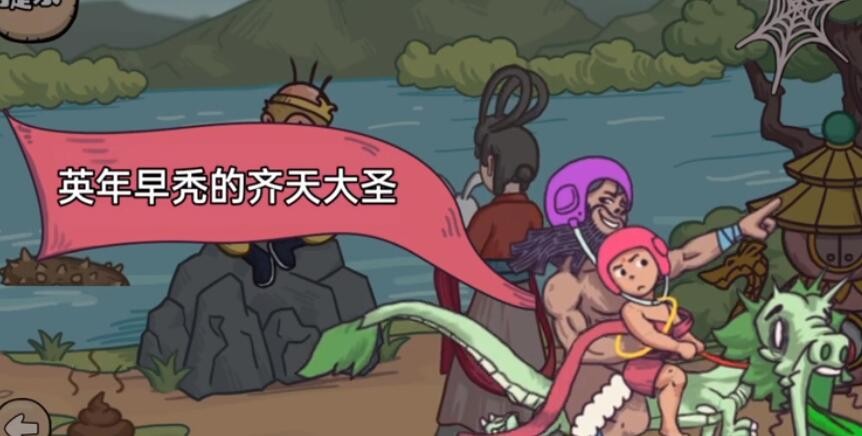 《泰拉瑞亚》企鹅神教怎么布置？布置方法