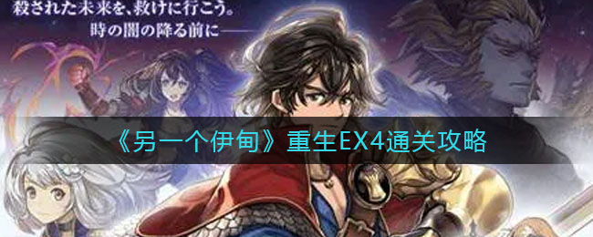 《金铲铲之战》霓虹之夜牛头阵容推荐