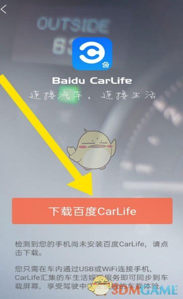 国产游戏《世上英雄》今晚开启众筹 预计年内发售