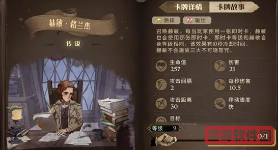 口袋妖怪究极绿宝石5.3二周目攻略 二周目图文通关流程一览