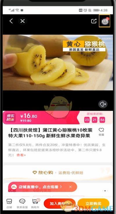 《奇迹暖暖》旧缎藏光搭配攻略