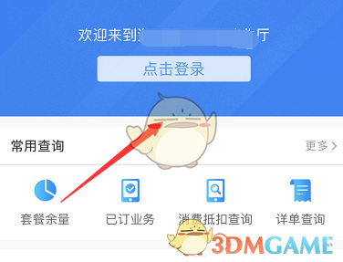 洛克王国普瑟斯技能搭配推荐 洛克王国普瑟斯技能搭配推荐