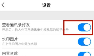 爱租机