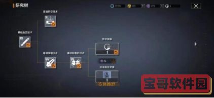 QQ群聊分享方法