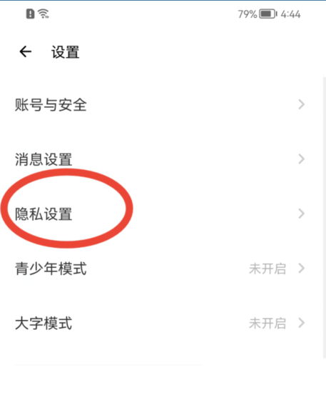 战争机甲使命