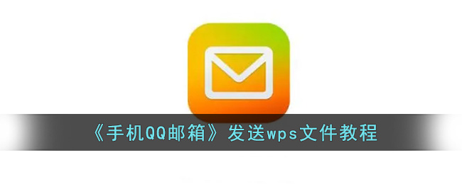 爱租机