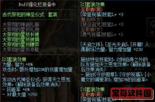 地平线急速飞车