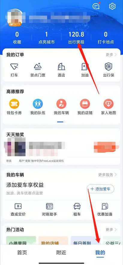 2022《哔咔哔咔漫画》最新版官网入口
