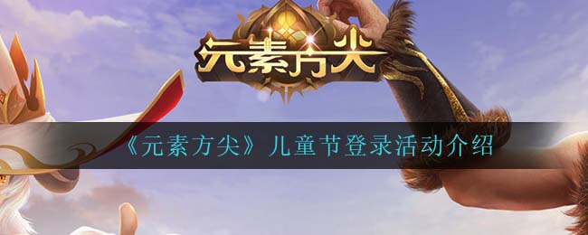 奥特曼格斗进化0隐藏剧情怎么解锁？ 隐藏剧情解锁技巧