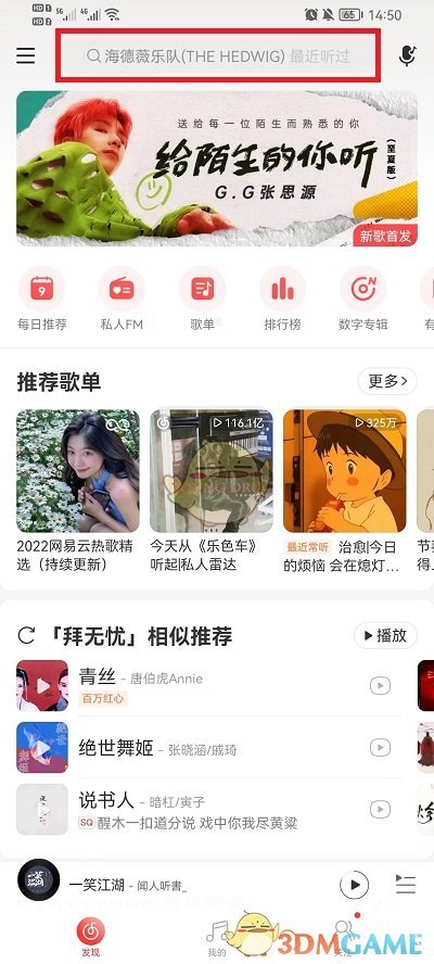 打工生活模拟器身体条件证明自出具之日起多长时间之内有效答案