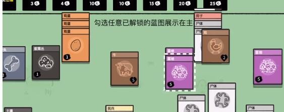 《烟雨江湖》行医问药支线任务攻略